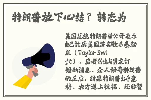 旗袍全开襟做双人运动人民网